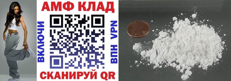 Амфетамин Premium  где найти   Щёкино 