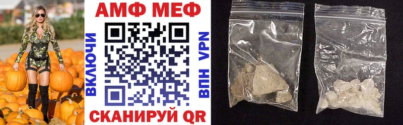 АМФ 98% Щёкино
