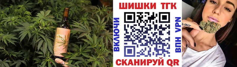 Печенье с ТГК конопля  Щёкино 