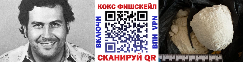 Cocaine Columbia купить наркотик Щёкино