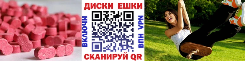 Экстази 280мг  Щёкино 