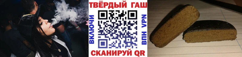 ГАШИШ индика сатива Щёкино