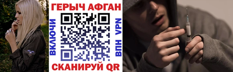 Героин гречка  Щёкино 
