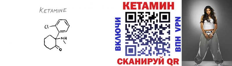 КЕТАМИН VHQ  нарко площадка формула  Щёкино 