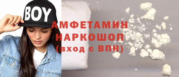 прущая мука Абаза