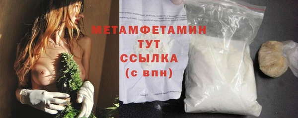 меф Тутаев
