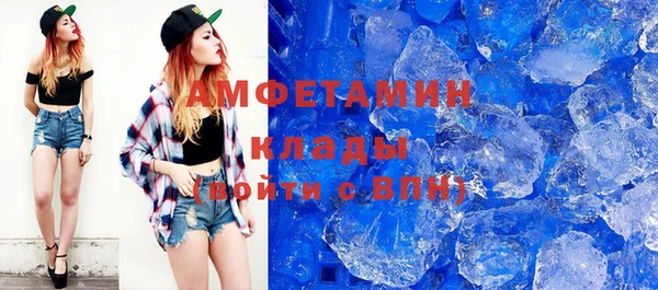 эйфоретик Алексин