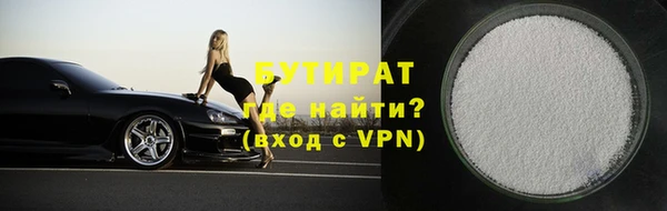 прущая мука Абаза