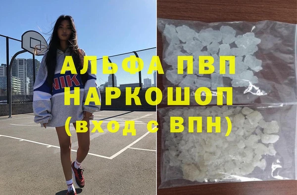 a pvp Абдулино