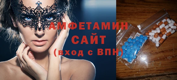 эйфоретик Алексин