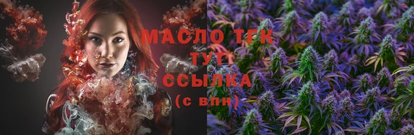 метамфетамин Михайловск