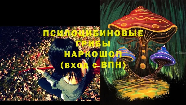 кокаин VHQ Абинск