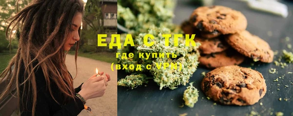 кокаин VHQ Абинск