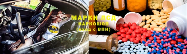 эйфоретик Алексин