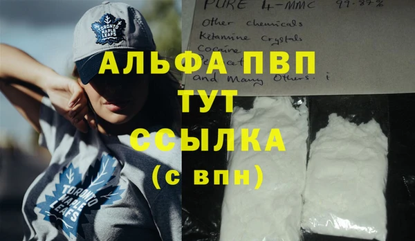 кокаин VHQ Абинск