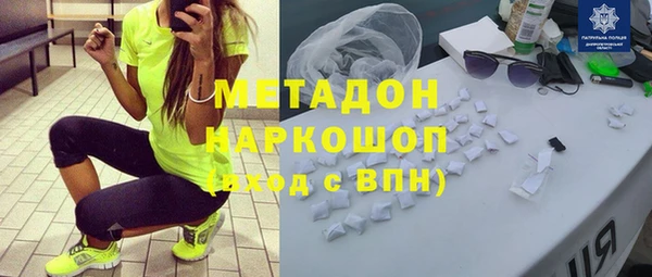 прущая мука Абаза