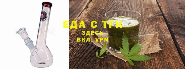 кокаин VHQ Абинск