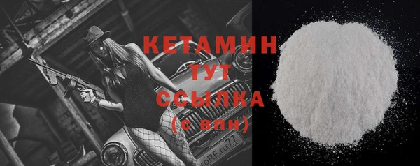 кокаин VHQ Абинск