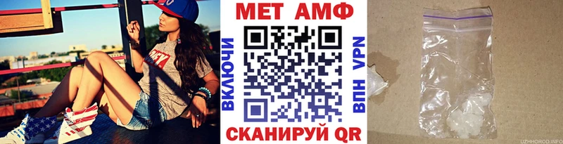 Метамфетамин пудра  где купить   Щёкино 
