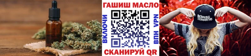 ТГК концентрат Щёкино