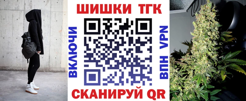 ОМГ ОМГ вход  Щёкино  Бошки Шишки OG Kush 